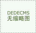 陕北发现商代大墓！属方国一级墓葬